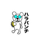 ハラちゃんスタンプ（個別スタンプ：2）