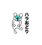 ハラちゃんスタンプ（個別スタンプ：7）