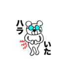 ハラちゃんスタンプ（個別スタンプ：10）