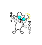 ハラちゃんスタンプ（個別スタンプ：16）