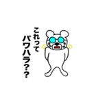ハラちゃんスタンプ（個別スタンプ：17）