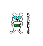 ハラちゃんスタンプ（個別スタンプ：18）