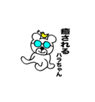 ハラちゃんスタンプ（個別スタンプ：29）