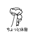 ボウ人間（個別スタンプ：3）