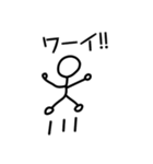 ボウ人間（個別スタンプ：5）