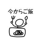 ボウ人間（個別スタンプ：7）
