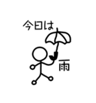 ボウ人間（個別スタンプ：8）