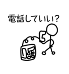 ボウ人間（個別スタンプ：10）