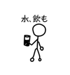 ボウ人間（個別スタンプ：11）