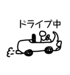 ボウ人間（個別スタンプ：18）