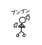 ボウ人間（個別スタンプ：20）