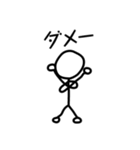 ボウ人間（個別スタンプ：22）