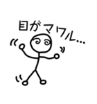 ボウ人間（個別スタンプ：30）