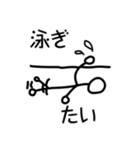 ボウ人間（個別スタンプ：31）