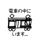 ボウ人間（個別スタンプ：33）