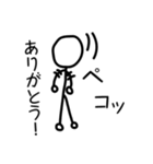ボウ人間（個別スタンプ：34）