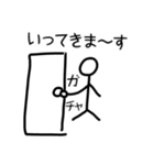 ボウ人間（個別スタンプ：35）