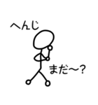 ボウ人間（個別スタンプ：38）