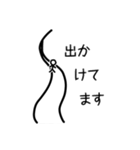 ボウ人間（個別スタンプ：40）