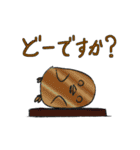 カンちゃん（個別スタンプ：19）