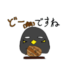 カンちゃん（個別スタンプ：20）