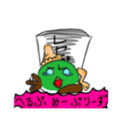 カンちゃん（個別スタンプ：36）