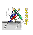 カンちゃん（個別スタンプ：37）
