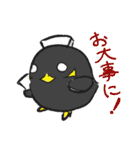カンちゃん（個別スタンプ：40）