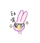 rabbit rabbit :3（個別スタンプ：34）