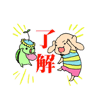 まーみーとサブロー vol.1（個別スタンプ：6）