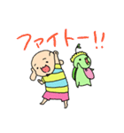 まーみーとサブロー vol.1（個別スタンプ：7）