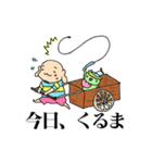 まーみーとサブロー vol.1（個別スタンプ：14）