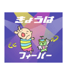 まーみーとサブロー vol.1（個別スタンプ：15）