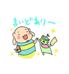 まーみーとサブロー vol.1（個別スタンプ：16）