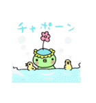 まーみーとサブロー vol.1（個別スタンプ：17）