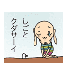 まーみーとサブロー vol.1（個別スタンプ：23）