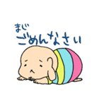 まーみーとサブロー vol.1（個別スタンプ：24）