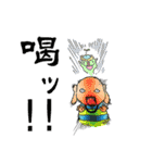まーみーとサブロー vol.1（個別スタンプ：26）