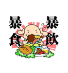 まーみーとサブロー vol.1（個別スタンプ：29）