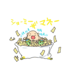 まーみーとサブロー vol.1（個別スタンプ：30）