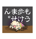 まーみーとサブロー vol.1（個別スタンプ：31）