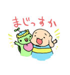 まーみーとサブロー vol.1（個別スタンプ：36）