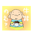 まーみーとサブロー vol.1（個別スタンプ：39）