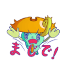 やわネージ（春01）シメ太（個別スタンプ：25）