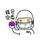 ALL FAB LIFE（個別スタンプ：18）