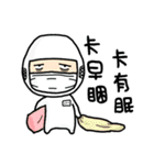 ALL FAB LIFE（個別スタンプ：23）