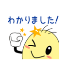すまいる君とすまいるちゃん（個別スタンプ：1）