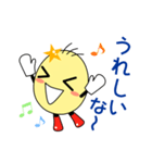 すまいる君とすまいるちゃん（個別スタンプ：2）