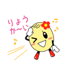 すまいる君とすまいるちゃん（個別スタンプ：5）