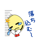すまいる君とすまいるちゃん（個別スタンプ：6）